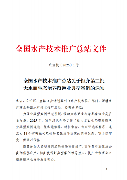 全国典型案例，津市+1