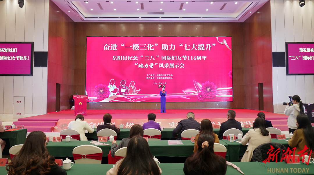 奋进“一极三化” 助力“七大提升”