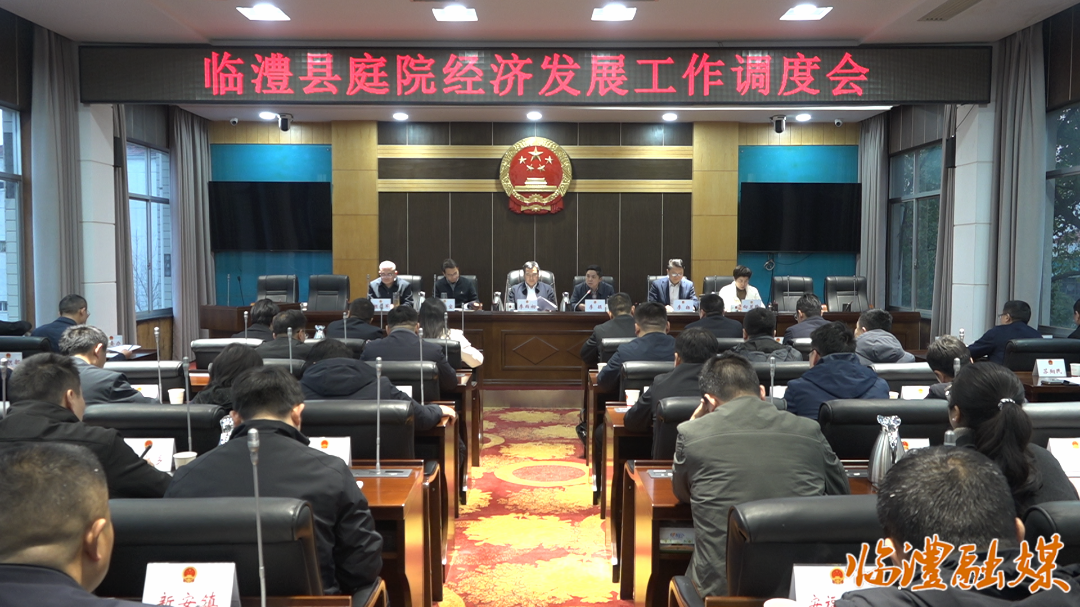 房前屋后香水柚 临澧庭院经济再加码 