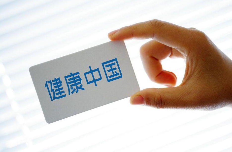 【讲习所·习近平的两会时间】建设健康中国 习近平强调“两个坚定不移”