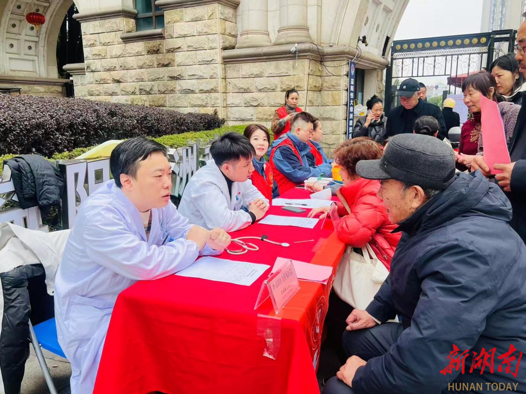 小儿长个、盆底康复、慢病管理……益阳医专附属医院将专业诊疗送到群众家门口，惠及千余人