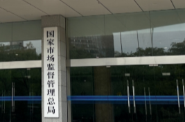 涉及新兴领域、百姓生活等方面 一批重要国家标准发布