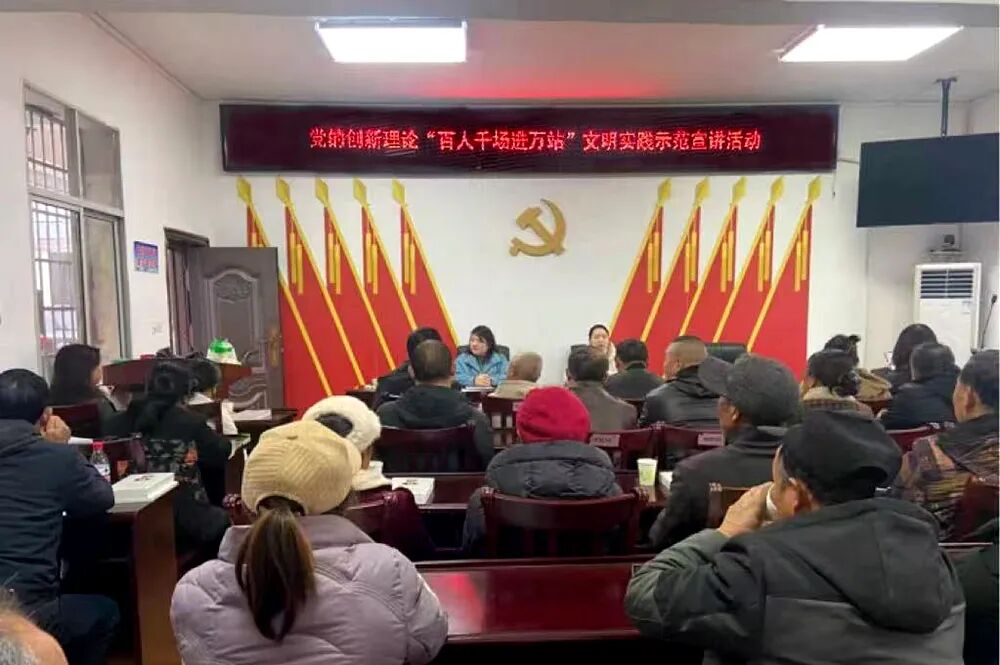 西洞庭管理区祝丰镇开展“理论+民生+文艺”特色宣讲活动
