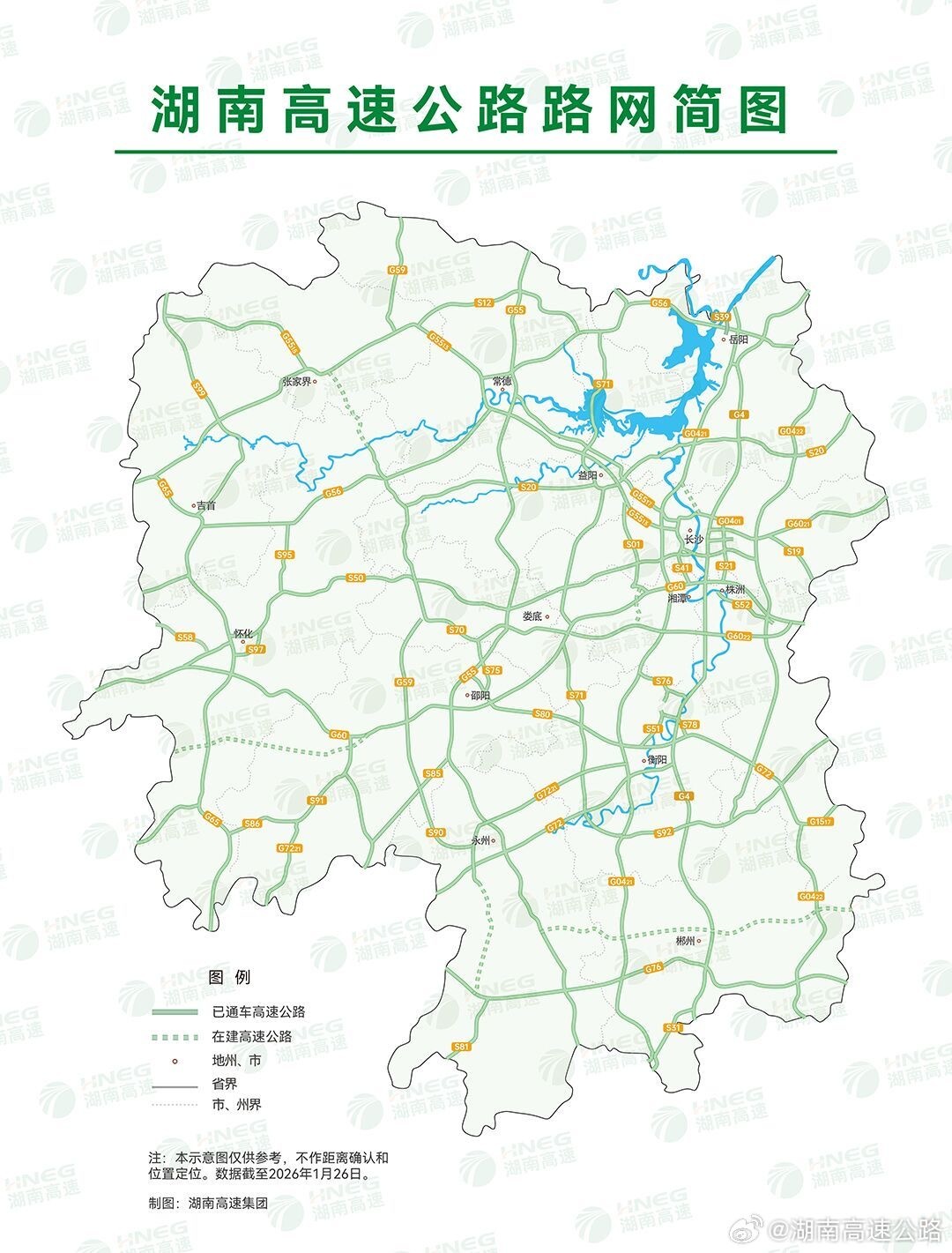 因大雾，湖南24条高速公路处于管制中