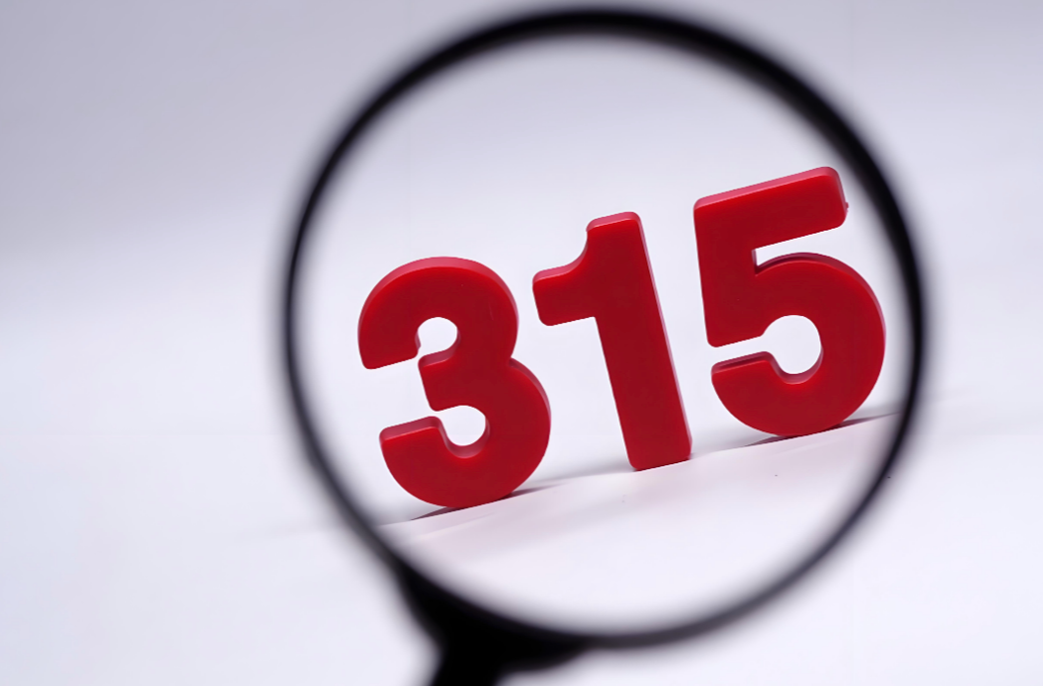 邮储银行岳阳市分行：金融课堂进社区 守护老年人“钱袋子”