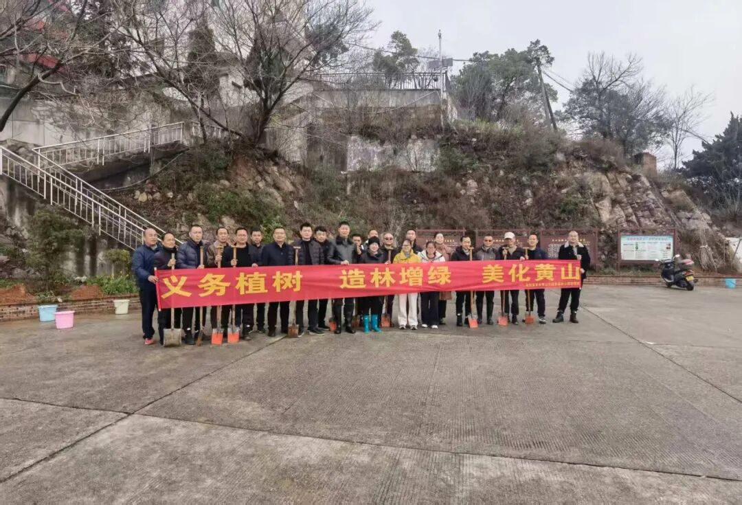 安乡黄山头国家森林公园开展春季义务植树活动