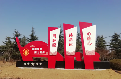 初心如炬耀征程 双拥同心筑长城——怀化市“双模”宣传实践活动侧记