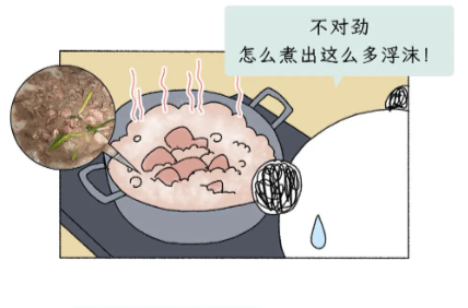 煮肉时飘着的浮沫，是精华还是脏东西？