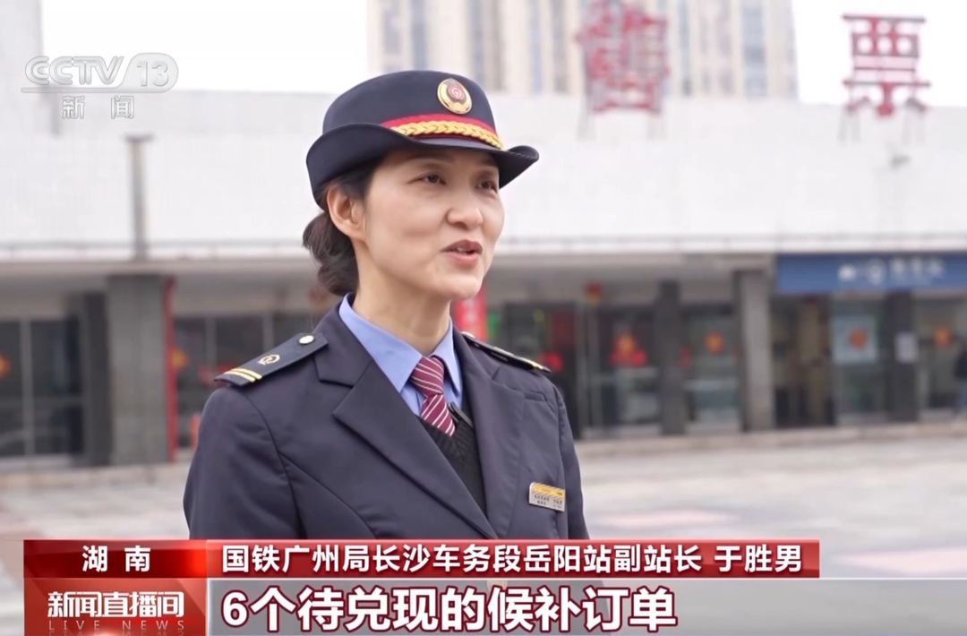 如何提高火车票购票成功率？请收好这份实用技巧指南