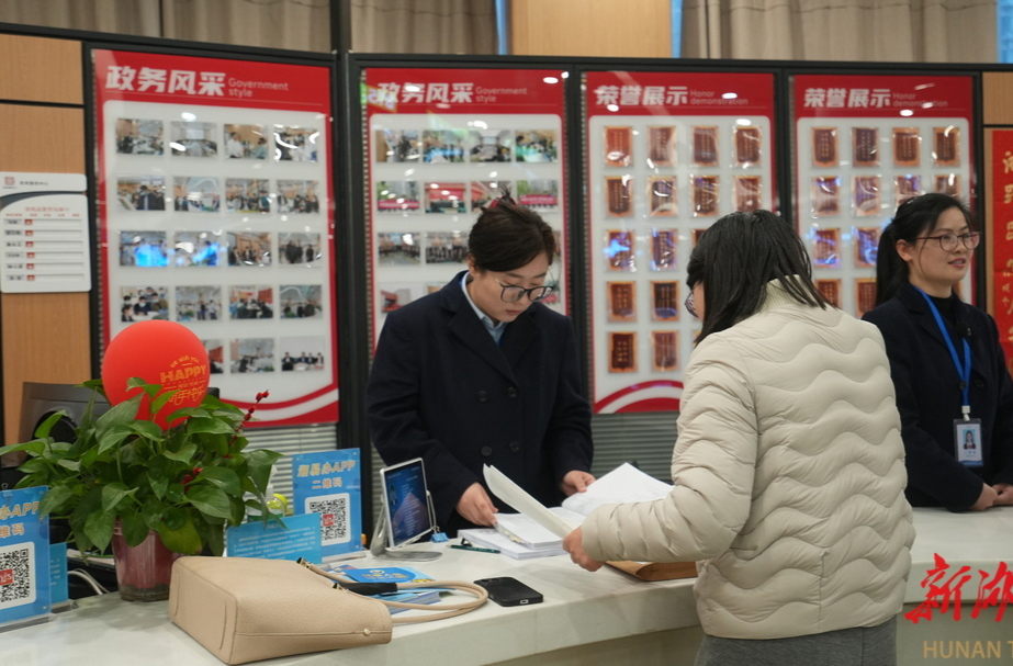 “一网通办”让办事像网购！湖南政务服务进入“指尖模式”