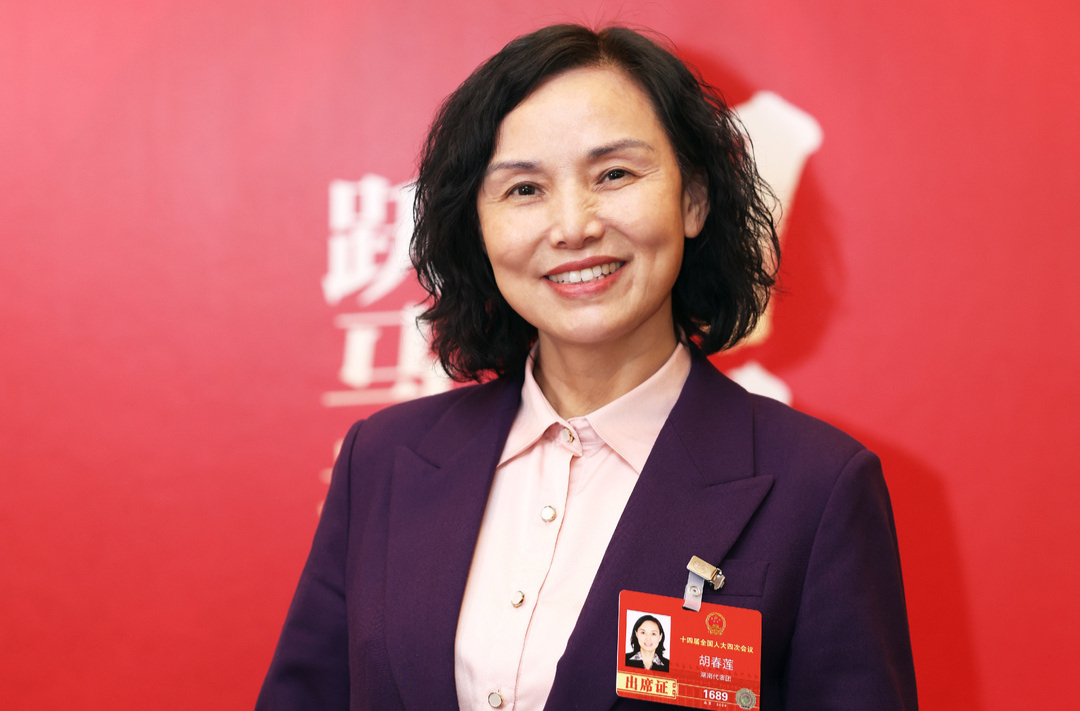 兩會之聲丨全國人大代表胡春蓮：加快推進護士法立法進程