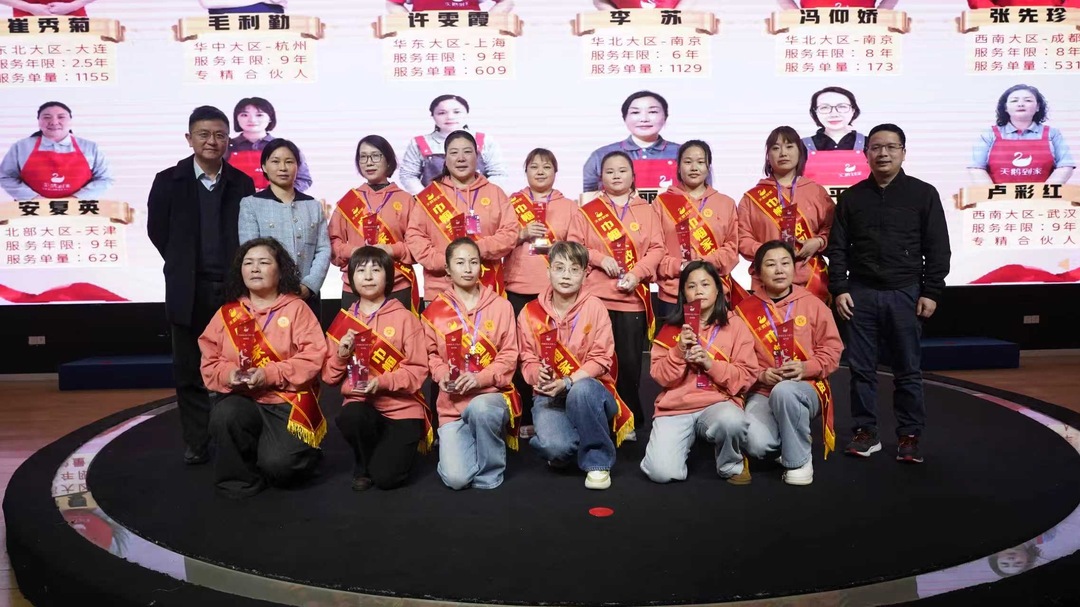 家政姐妹有了“娘家人”！天鹅到家家政妇联互助网络上线，覆盖全国37个直营城市