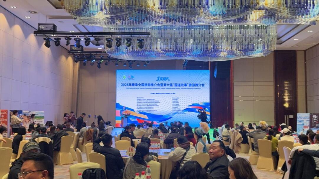 沿着国道去新疆，第六届“国道故事”旅游推介会在长沙举办