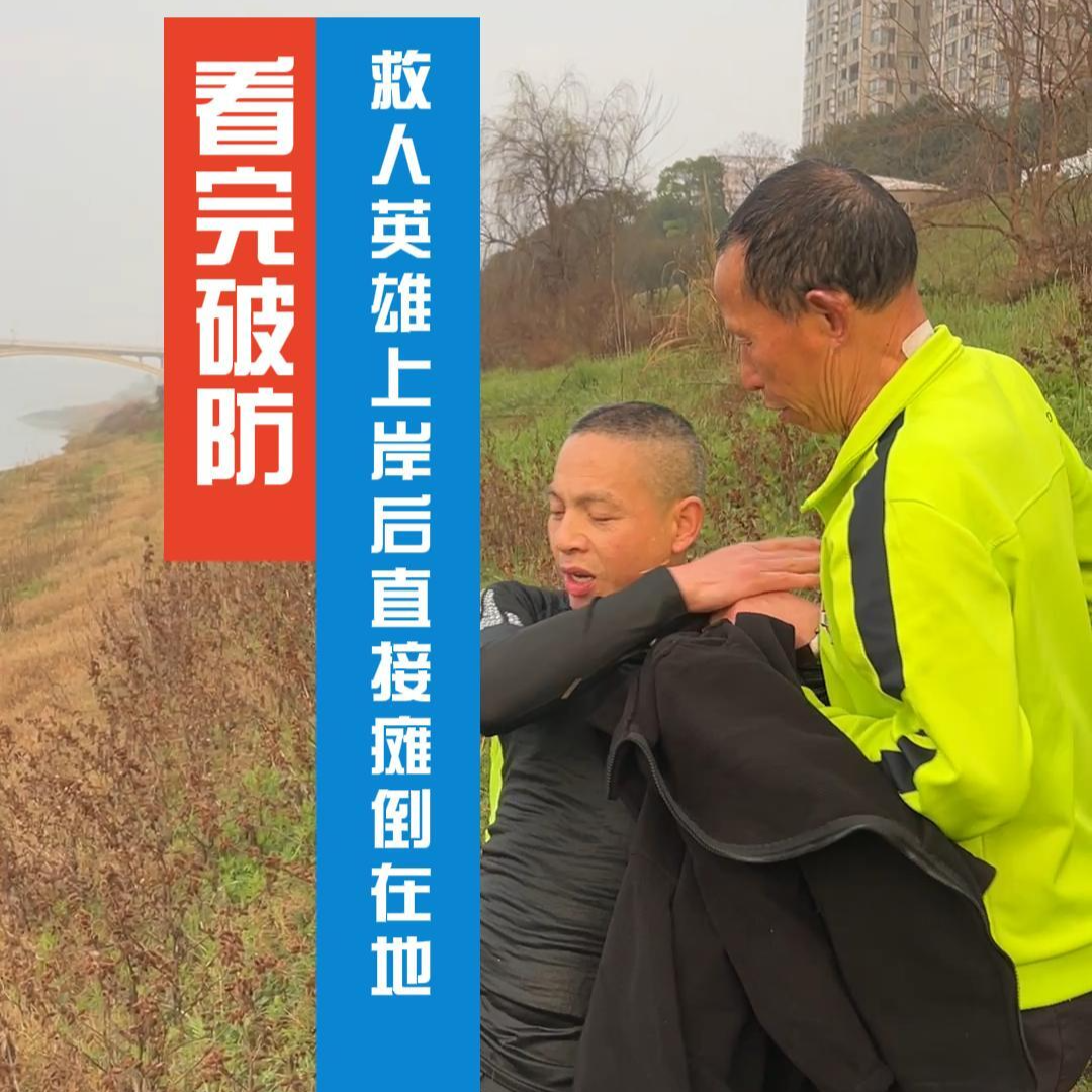 晨跑耗尽体力，又遇少年坠河：“湖南好人”张新良再次纵身一跃