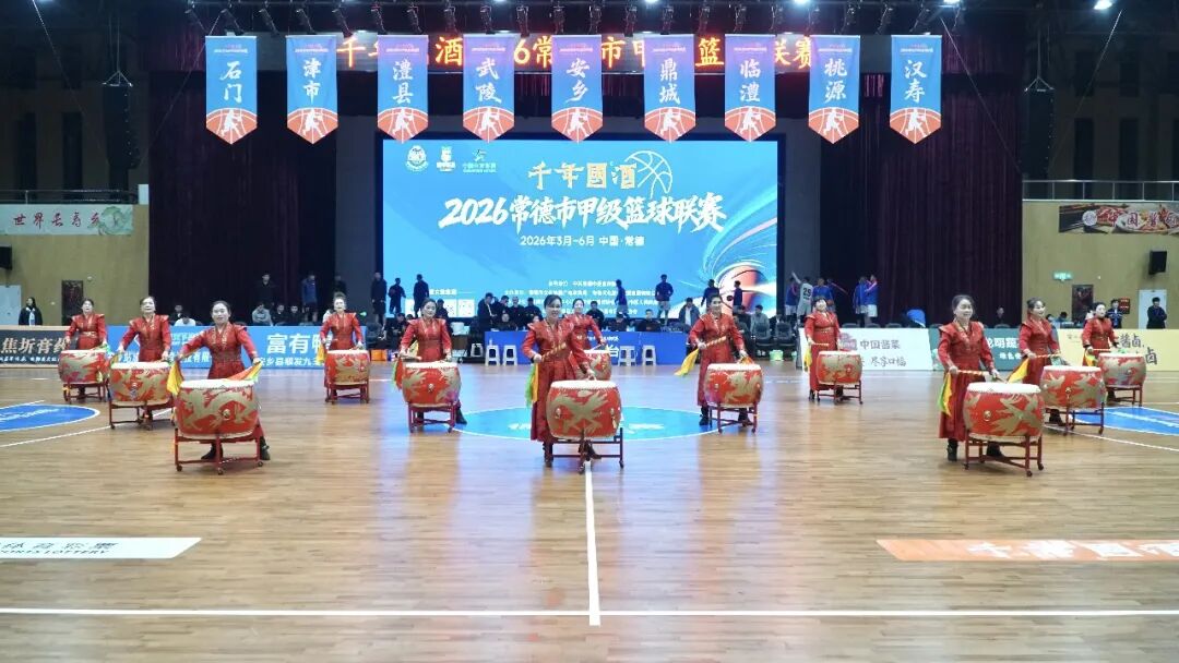 常德甲级篮球联赛安乡主场力克石门 88∶66斩获首胜