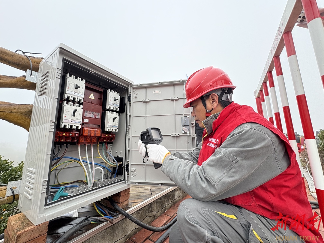 国网会同县供电公司电力护航“花海经济”