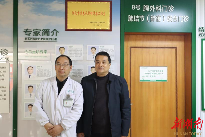 精准诊疗再升级！怀化市中心医院再添市级医卫专家工作室