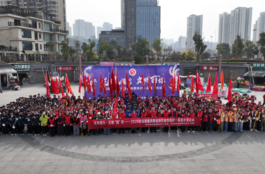 同饮一江水，共护一条河——湘鄂边界奏响生态“协奏曲”