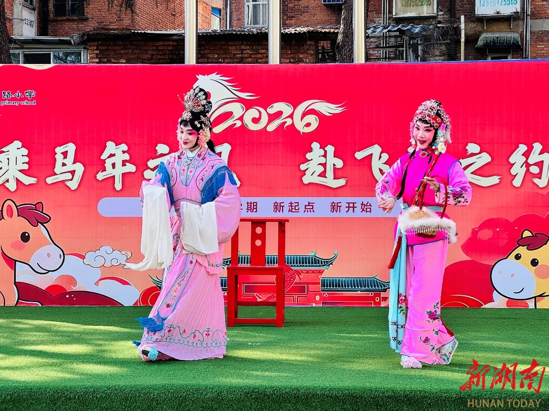 武陵区胜利路小学举行2026年春季开学典礼