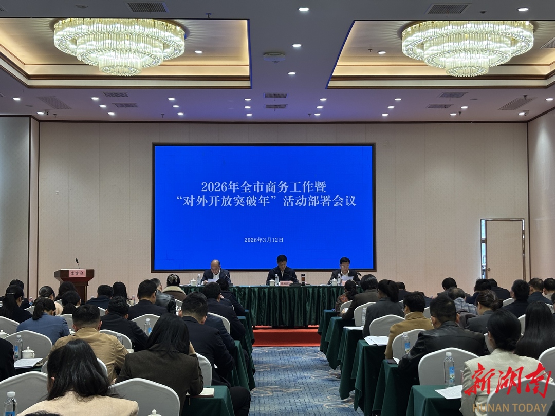 株洲主要商务经济指标增势强劲