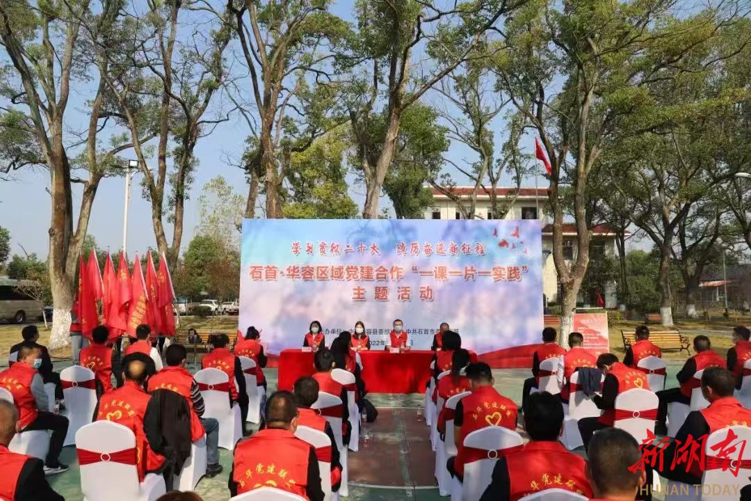 湘鄂边界“合伙”记——从“分治”到“共享”的基层实践