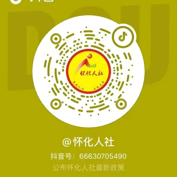 叮！3月13日陆港“职”播间招聘岗位请查收→