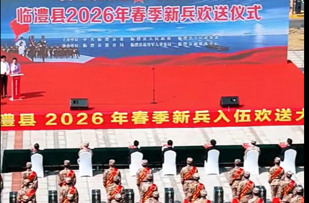 临澧45名优秀青年光荣入伍