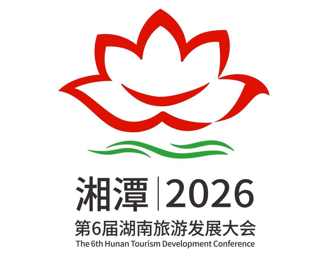 第六届湖南旅游发展大会丨40余名新晋导游参加岗前培训