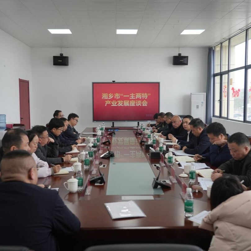 湘乡：会场搬进企业 难题解在现场