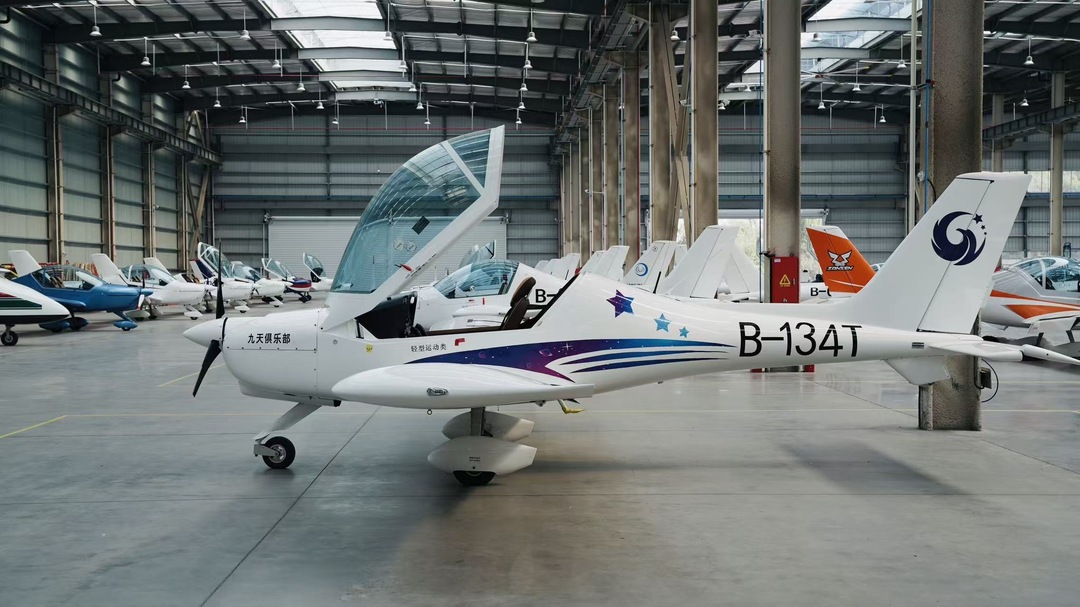 全国首创！株洲山河星航携手九天飞院启动阿若拉CCAR-145全国维修服务网络