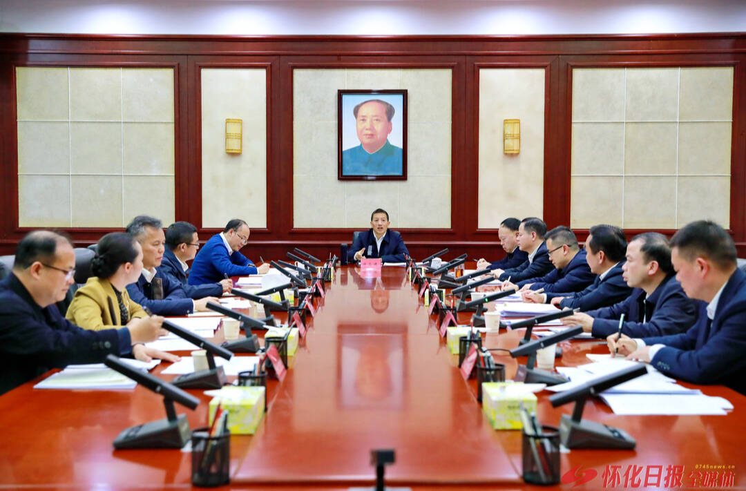 许忠建主持召开市委审计委员会会议 不断提高审计监督的精准度和有效性