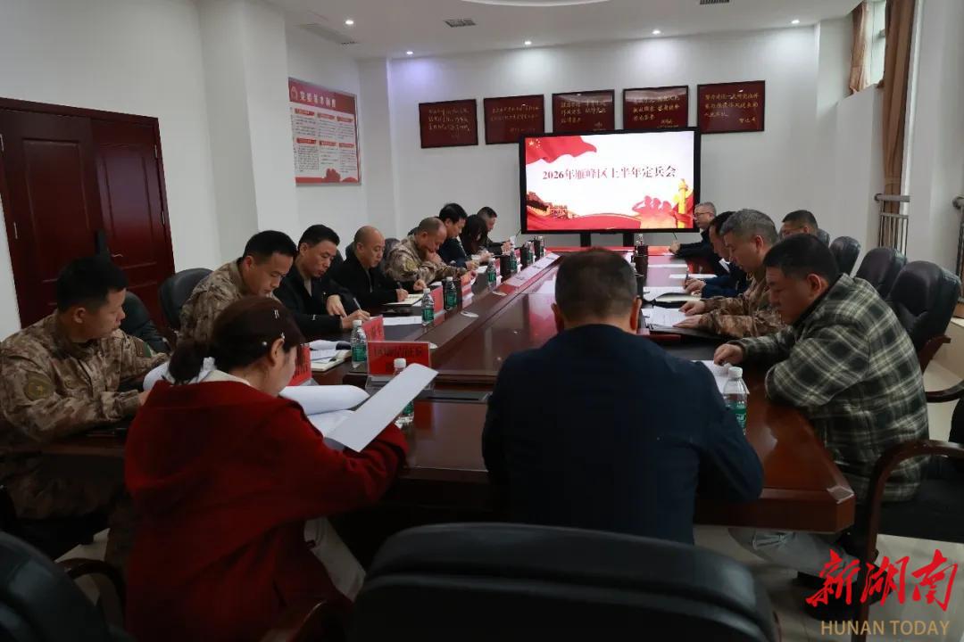 雁峰区：阳光定兵亮底色 公开公正选精兵