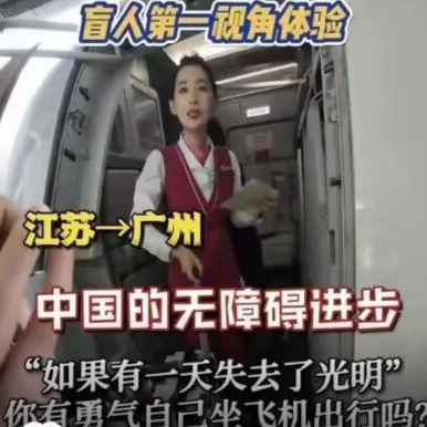 至少说了15次谢谢！00后女生独自坐飞机到广州，网友：真的看哭了