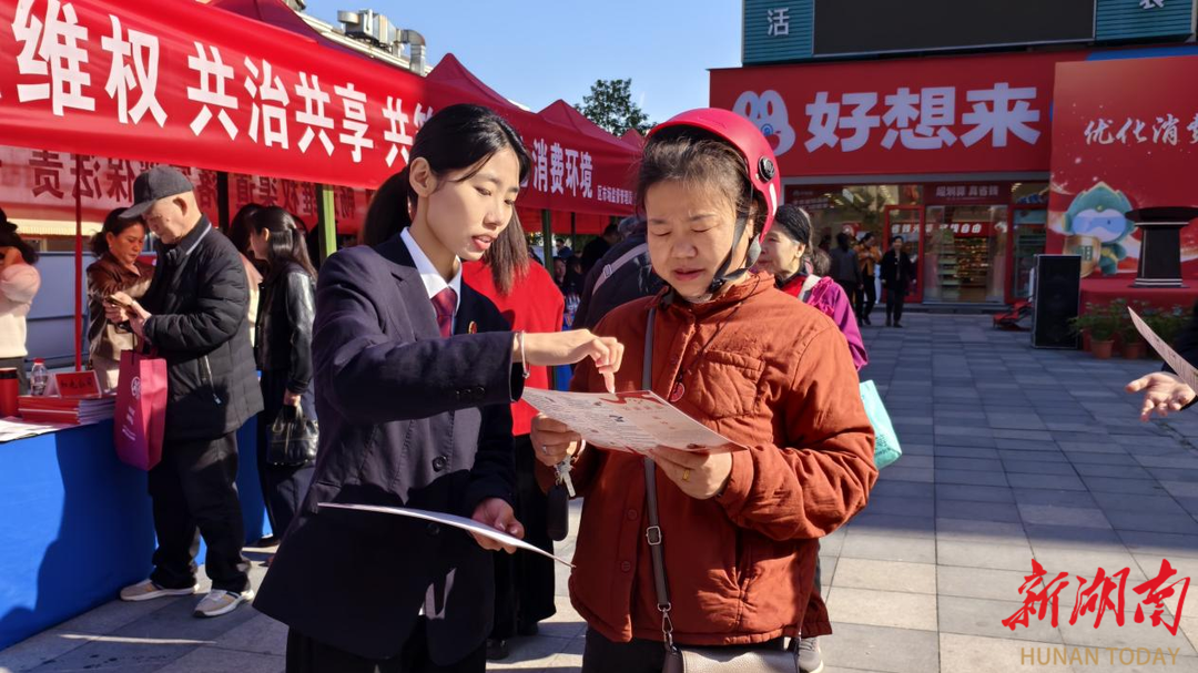 3·15消费者权益日｜“零距离”普法，为消费维权“撑腰”