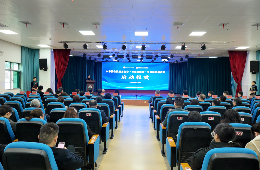 最高补3万！国内顶尖脑科专家来湘西了