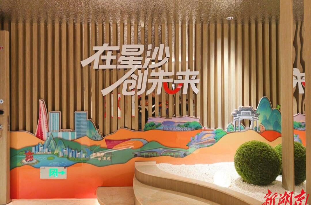 青年人才为何青睐星沙@湖南日报要闻头条