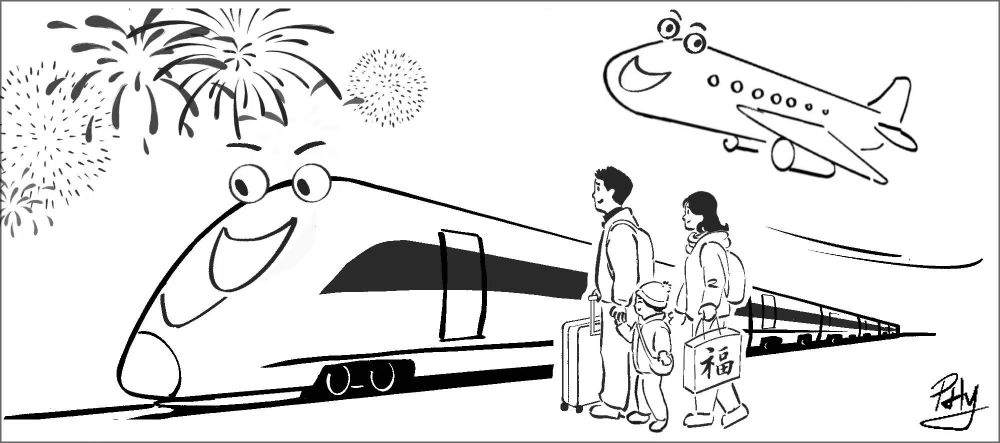 从春运之“变”，看中国经济蓬勃活力