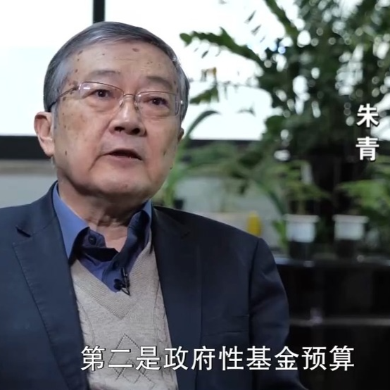 打开今年的“国家账本” 财政资金的投向有哪些变化？