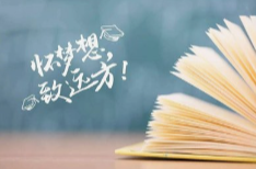 2026考研复试在即 备考划重点来了