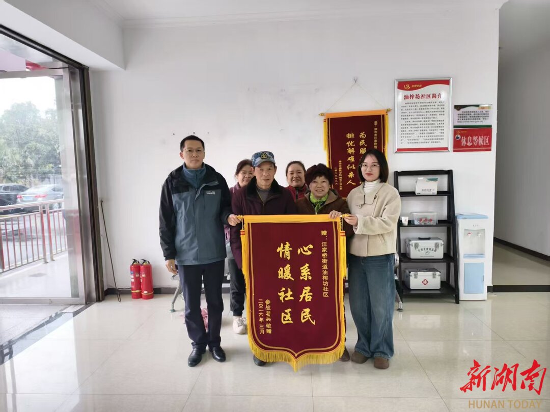 津市：一面锦旗映初心，廉洁服务暖兵心