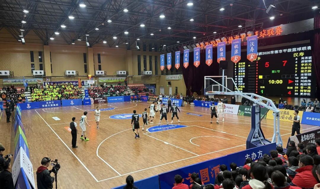常德甲级篮球联赛 安乡主场战胜汉寿