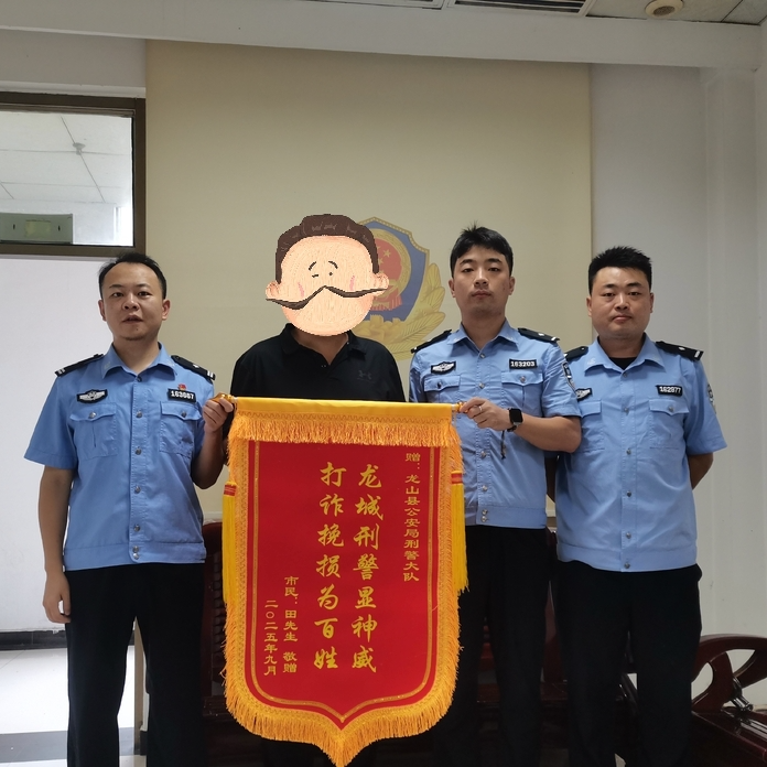 举案说法①｜跨省追凶，追回122万！