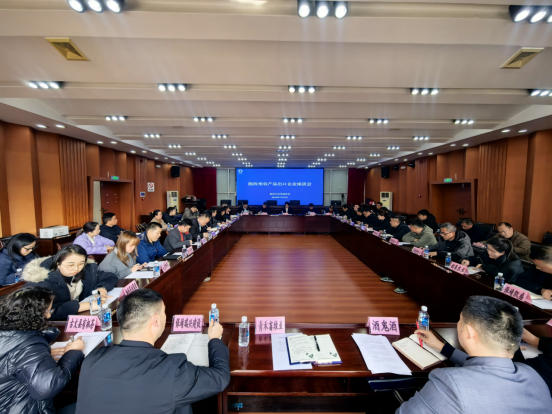 两场座谈会破解外贸发展“堵点”~