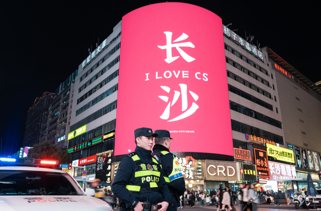 《法治护航新消费——长沙系列观察》①长沙，把法治种进烟火里