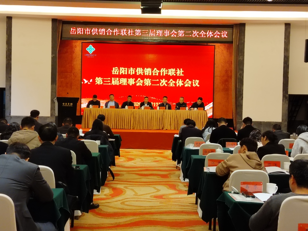 锚定为农服务目标，2026年岳阳供销这样做！