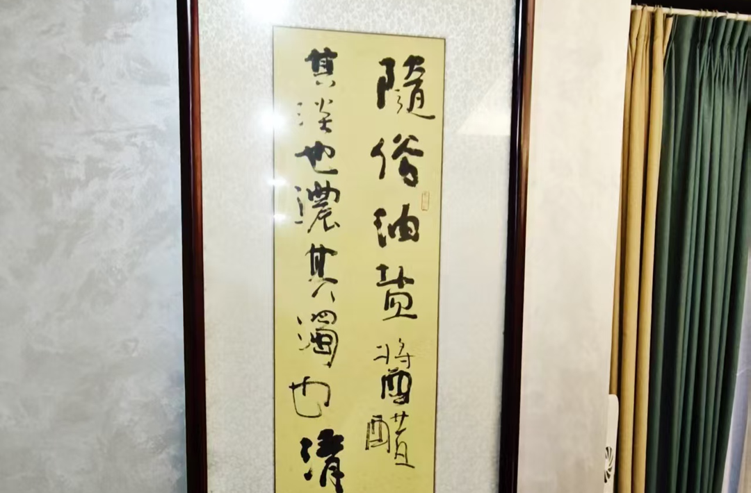 墨痕深处的精神原乡：论彭见明书法《塵外清谈》的艺术境界与生命哲学