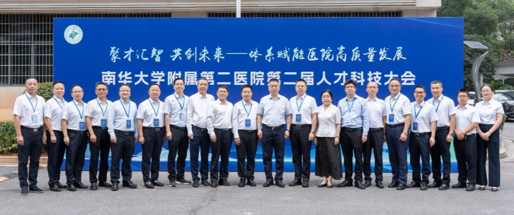 当“科研新星”遇见“育才沃土”——解码南华附二医院省“优青”获得者背后的人才战略“硬核”路径