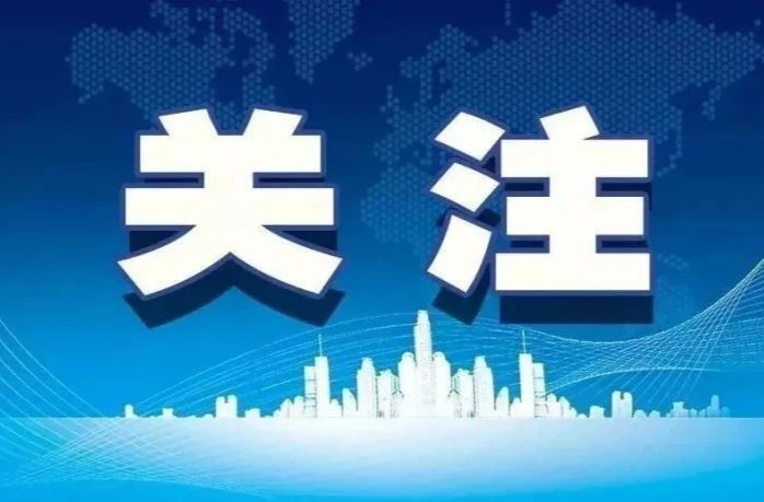 《应急救援员职业资格管理办法（试行）》发布