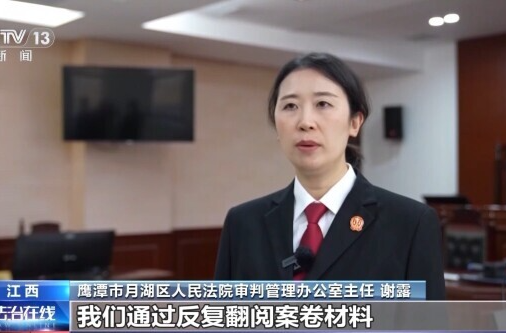 AI“一键生图” 创作者享有著作权吗？法官以案释法