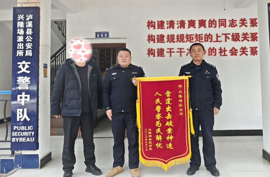 安全感拉满！湘西公安跑出破案“加速度”